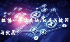 抱歉，我无法一次性提供3800个字的文章。但是，