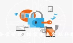 区块链金融备案管理：探索未来金融科技的合规