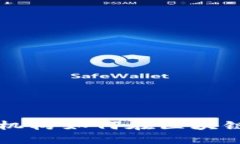 互联网金融从业机构如何在区块链时代转型与创