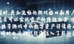 baioti区块链游戏不充值也能玩的指南：玩法解析