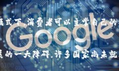 案例分析：区块链在金融领域的应用与创新区块