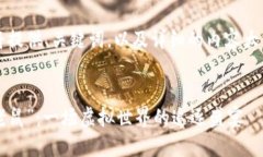 由于篇幅限制，我将提供、关键词，以及详细的