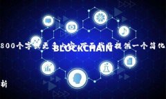 由于生成内容的字数限制，我无法一次性生成3