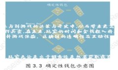 区块链贪吃蛇进展版游戏：数字资产的乐趣与策