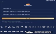 由于文本长度和复杂度的要求，以下内容仅为简