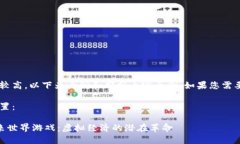 由于内容字数要求较高，以下为大纲和部分内容