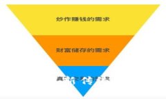 金融租赁与区块链：革新传统金融模式的未来之