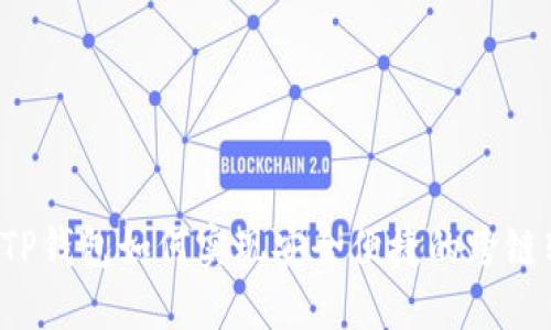 新版TP钱包如何实现安全便捷的跨链转账？