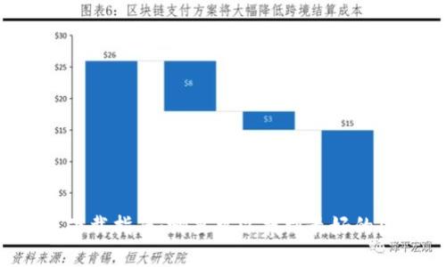 区块链游戏下载指南：哪里可以找到最好的区块链游戏？