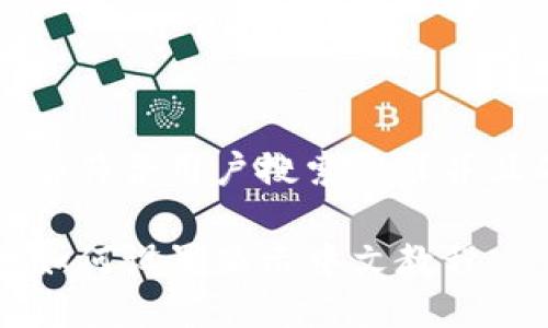 思考一个符合用户搜索需求并且的优质

TP钱包如何设置显示中文教程