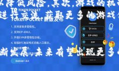   揭秘区块链小丑小游戏：新兴的娱乐与投资交汇