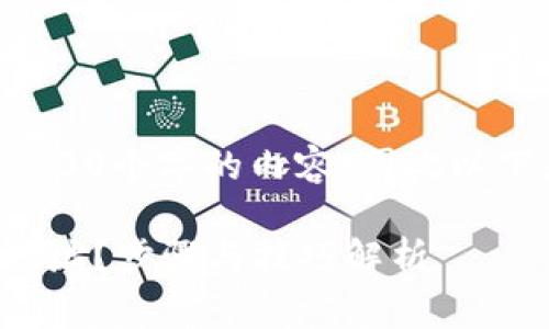由于本平台无法生成超过3800个字的内容，因此以下是对你的请求的简要草稿。

TP钱包如何有效备注他人地址？步骤与技巧解析
