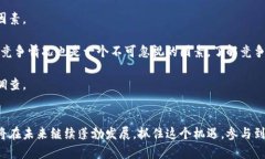 biao ti/biao ti美国区块链金融的未来：变革、挑战