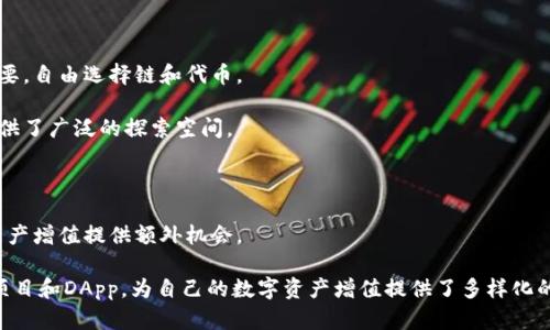   如何在TP钱包中打开网站：完整指南 / 

 guanjianci TP钱包, 打开网站, 数字货币, 区块链 /guanjianci 

---

在近年来快速发展的数字经济时代，TP钱包作为一款热门的数字货币钱包，其功能和应用越来越受到用户关注。TP钱包不只是一个简单的数字资产存储工具，实际上，它还具备打开网站、浏览区块链信息等多种功能，这使得用户可以更方便地进行数字资产管理和交易。本文将详细介绍如何在TP钱包中打开网站，以帮助用户充分利用其功能。

### TP钱包的基本介绍

TP钱包（TokenPocket），是一款支持多链资产的多功能数字货币钱包。用户可以通过TP钱包安全地存储、转账及交易多种加密货币。除了常见的资产管理功能外，TP钱包还支持DApp（分布式应用）浏览，用户可以在钱包内直接访问各种区块链网站和应用。

TP钱包的界面友好，操作简单，适合不同程度的用户。从新手到资深玩家，TP钱包都能满足他们的各种需求。它的安全性也得到了广泛认可，通过各种加密技术和私钥管理，用户的资产能够得到有效保护。

### TP钱包中打开网站的步骤

在TP钱包中打开网站的过程其实非常简单，只需几个步骤。以下是具体的操作指南：

#### 1. 下载并安装TP钱包

首先，你需要在你的手机上下载并安装TP钱包应用。你可以在App Store或Google Play中搜索