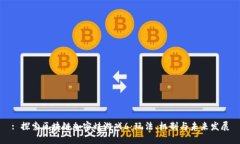 : 探索区块链加密蛙游戏6：玩法、机制与未来发