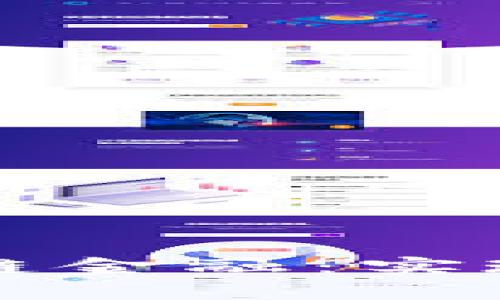 区块链技术如何赋能供应链金融：实现透明性与效率的双重提升