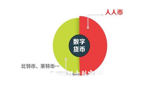 区块链游戏软件开发：从理念到实际应用的全面探讨