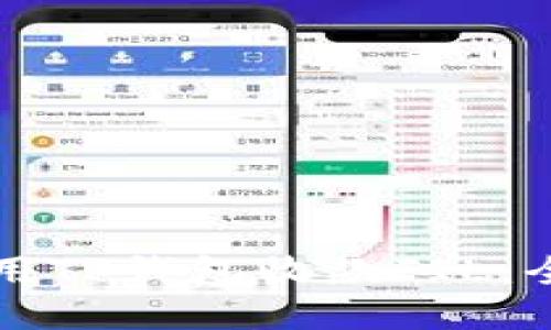 如何使用TP钱包收款FIL：全面指南