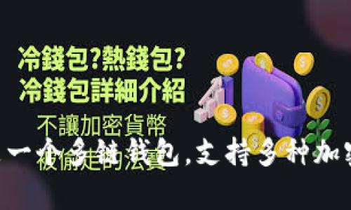 TP钱包的英语全称是 