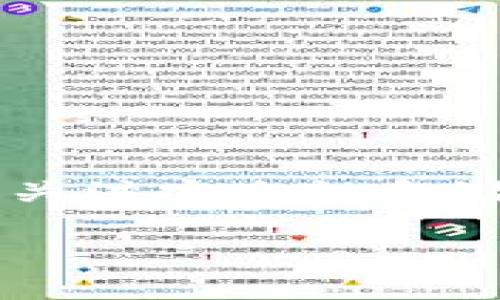 提示: 由于您的请求需要较长的内容，我将为您提供一个框架和示例，供您根据需要扩展。

:
  TP钱包如何快速设置指纹支付功能？ / 

关键词:
 guanjianci TP钱包, 指纹支付, 设置方法, 安全性 /guanjianci 

引言
随着数字金融的迅速发展，越来越多的人开始使用虚拟钱包进行交易。在众多钱包应用中，TP钱包因其安全性和便捷性而广受欢迎。而指纹支付作为一种高效、安全的支付方式，能够帮助用户快速完成支付，避免繁琐的密码输入。本文将详细介绍TP钱包如何设置指纹支付功能，并解答相关问题。

一、TP钱包指纹支付的优势
TP钱包支持指纹支付，带来了诸多优势。
首先，指纹支付可以提高交易的安全性。与传统的密码输入相比，指纹的唯一性和不可复制性大大降低了账户被盗用的风险。
其次，指纹支付提升了用户的便利性。用户只需触碰一下指纹传感器，便可轻松完成支付，无需记忆和输入复杂的密码，这在日常交易中尤其有效。
最后，指纹支付能够有效减少操作错误。在输入密码的过程中，用户可能会因输入错误而产生不必要的烦恼，而指纹支付能够免除此类问题。

二、TP钱包指纹支付的设置步骤
以下是设置指纹支付的详细步骤：
1. 首先，确保您的手机支持指纹识别功能，并已在系统设置中注册了指纹。
2. 打开TP钱包应用，登录您的账户。
3. 在主界面中，找到“安全”或“设置”选项，进入相应界面。
4. 找到“指纹支付”选项，点击进入。
5. 系统会提示您输入当前交易密码以验证身份。
6. 完成身份验证后，点击“开启指纹支付”选项，系统会提示您使用已注册的指纹进行确认。
7. 按照提示在指纹识别区域上轻触您的指纹，系统将记录您的指纹信息。
8. 设置完成后，您可以在该选项下查看指纹支付的状态，并可随时进行修改或关闭。

三、TP钱包指纹支付的安全性分析
尽管指纹支付被认为是一种安全的交易方式，但仍需了解其安全性方面的注意事项。
首先，指纹支付的安全性依赖于设备的指纹识别技术。如果您的设备支持生物识别技术，并且通过官方的认证，安全性较高。但是，某些老旧或非品牌的设备可能存在安全隐患。
其次，虽然指纹是独一无二的，但在特殊情况下，如指纹被复制或通过高科技手段伪造，账户的安全可能受到威胁。因此，用户也应定期更换交易密码，以增加账户的安全性。
最后，建议用户在公共场合中使用指纹支付时，注意周边环境的安全，确保在无他人监视的情况下进行操作。

四、可能相关问题及解答

问题1：如果TP钱包无法识别指纹，该怎么办？
在使用TP钱包进行指纹支付时，若出现无法识别指纹的情况，可采取以下步骤：
1. 检查手机的指纹录入是否正常。如果系统无法识别指纹，应重新进行指纹录入，确保您的指纹采集清晰并完整。
2. 确保您的手机屏幕干净无污垢。脏污或水分可能影响指纹识别功能。
3. 尝试调整指纹录入的姿势，尝试不同的角度触碰传感器，帮助系统更好地识别指纹。
4. 如果以上方法无效，建议重启手机及TP钱包应用，或查看软件更新修复相关bug。

问题2：如何提高TP钱包指纹支付的安全性？
提升TP钱包指纹支付安全性的方法包括：
1. 选择安全强度高的指纹识别设备。确保您的设备具备先进的指纹识别技术，并选用可信的品牌。
2. 定期更换TP钱包的交易密码，保证密码的复杂性，避免轻易被破解。
3. 在使用钱包时，确保在安全的环境下进行，避免在公共场所进行重大交易。注意保护个人隐私。
4. 及时更新TP钱包软件，确保您使用的是最新版本，利用官方渠道进行下载。

问题3：指纹支付适合所有用户吗？
指纹支付并不适合所有用户，具体分析如下：
首先，对于有特殊生理条件的用户，如手指受伤、皮肤病等，可能导致无法进行正常的指纹识别，使用过程可能会产生困扰。
其次，某些用户可能由于习惯原因，更倾向于传统的密码支付，或出于对隐私安全的顾虑，可能不愿意使用指纹支付。
此外，儿童与老年人在使用这些高科技产品时可能会遇到困难，家长和照顾者需酌情选择最合适的支付方式。

问题4：TP钱包指纹支付遇到问题时的解决方案有哪些？
在使用TP钱包过程中，若遇到指纹支付相关问题，建议采取以下解决方案：
1. 重新校准指纹识别，确保指纹录入的准确无误。
2. 登录TP钱包，查看帮助中心或用户支持获取针对特定问题的解决方案。
3. 如果仍然无法解决，就请联系TP钱包的客服，寻求专业的技术支持。
4. 注意查看TP钱包的更新和版本，确保应用软件处于最新状态。

结论
总之，指纹支付为TP钱包用户提供了更为便捷安全的支付体验。通过上述详细的步骤和分析，用户可以轻松设置和使用指纹支付功能，同时关注安全性和潜在的问题。希望本篇指南能够帮助您更好地使用TP钱包的指纹支付功能。

如需进一步扩展内容，建议您深入每个部分的案例研究和用户体验分享，增强实用性和可读性。