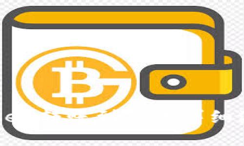 从imToken转账到TP的详细流程解析