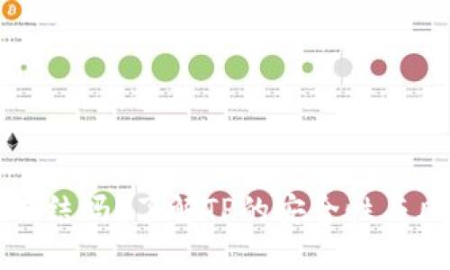 TP会被冻结吗？了解TP的安全性与风险管理